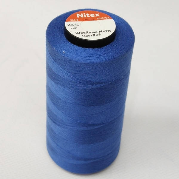 

SALE Нить швейная 50S/2 цв 038 Nitex (боб 4000 ярдов), Розовый