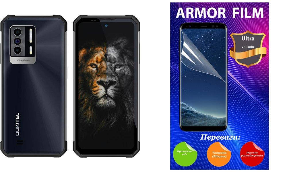 

Полиуретановая пленка Oukitel WP17, Armor Ultra