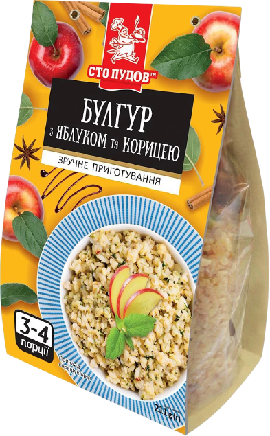 

Булгур с яблоком и корицей Сто Пудов™ (211 грамм )