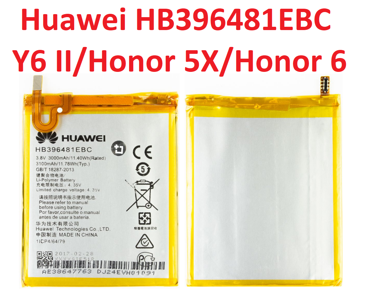 

Акумулятор Huawei Y6 II / Honor 5X / Honor 6 (HB396481EBC)