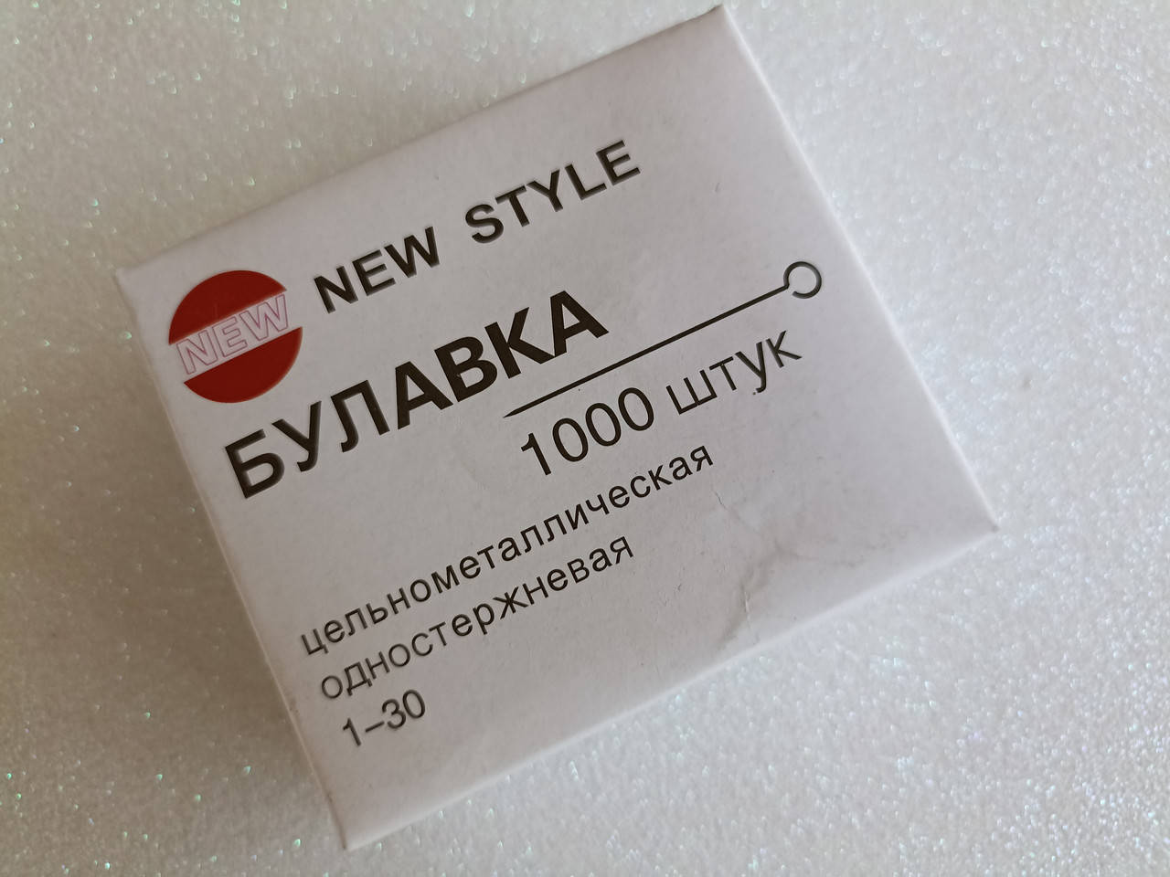 

Портновские швейные булавки NEW STYLE 3см (1000шт)