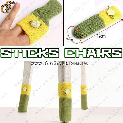 

Носочки для стула и стола - "Sticks Chairs" - 4 шт