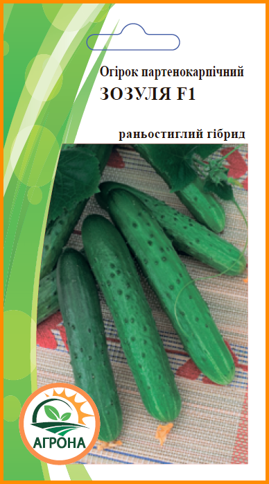 

Огірок партенокарпічний ЗОЗУЛЯ F1 0,25 гр.