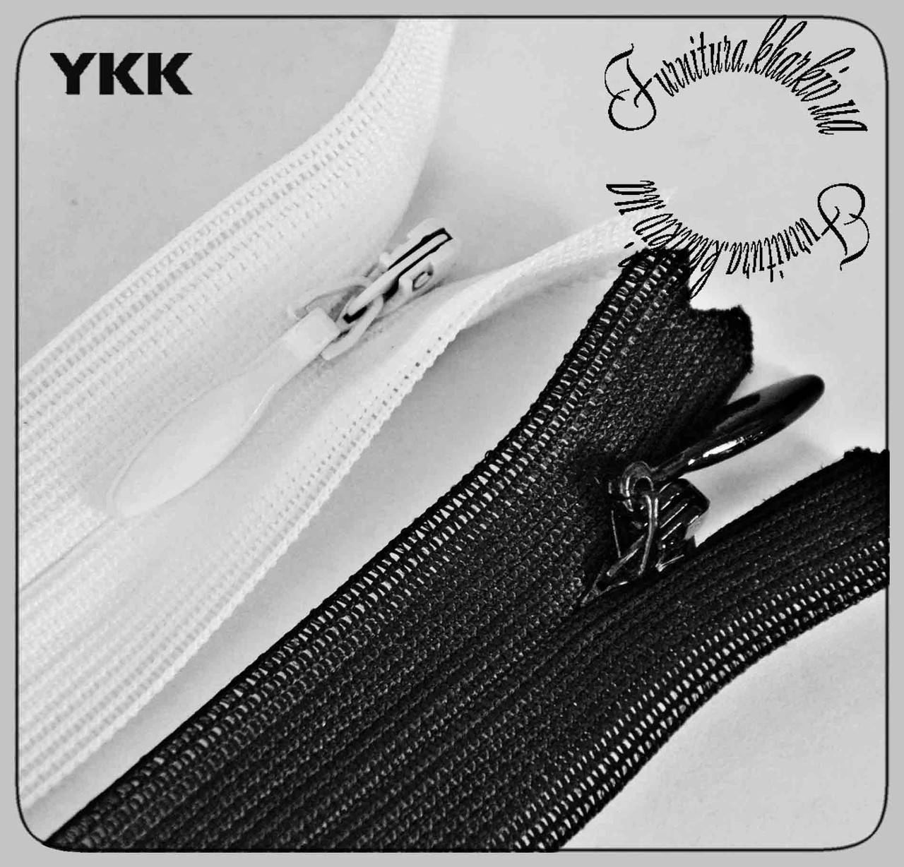 

Молния потайная YKK 30cм черная и белая, Черный