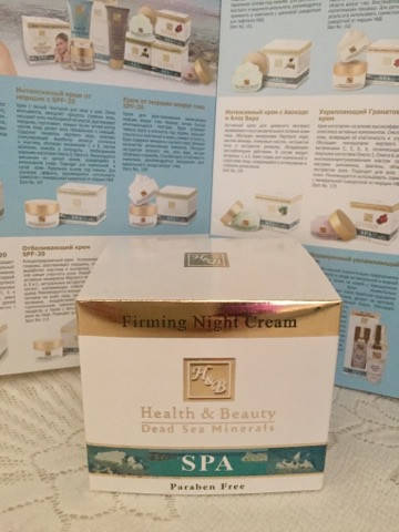

Питательный ночной крем health&beauty