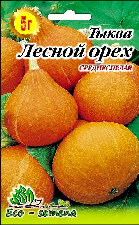 

Семена Тыква Лесной Орех, на кашу 5 г