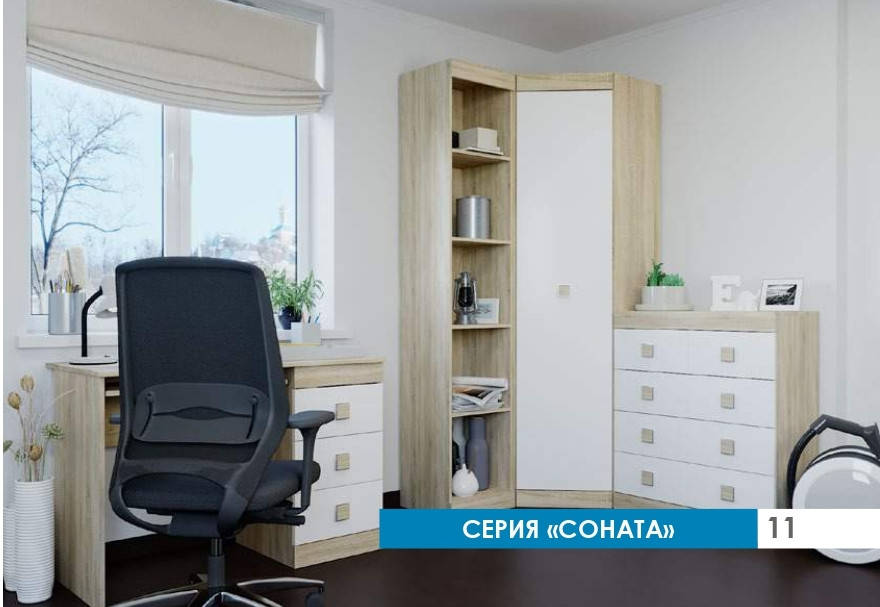 

Детская стенка Соната 6 (модульная)