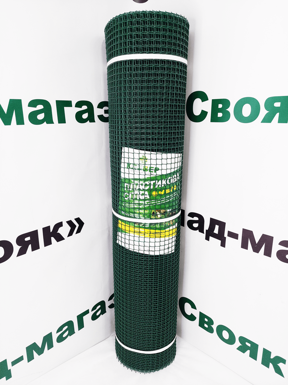 

Забор садовый. Ячейка 10х10 мм, рул. 1м х 20 м.(Пластиковый)., Зелёный