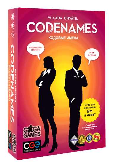

Кодовые имена (рус.) Codenames, настольная игра
