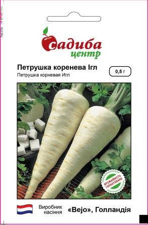

Петрушка кореневая Игл 0.5 гр Традиция