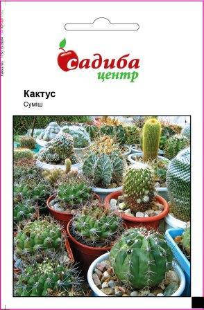 

Семена Кактус смесь 0,1г Садыба Центр