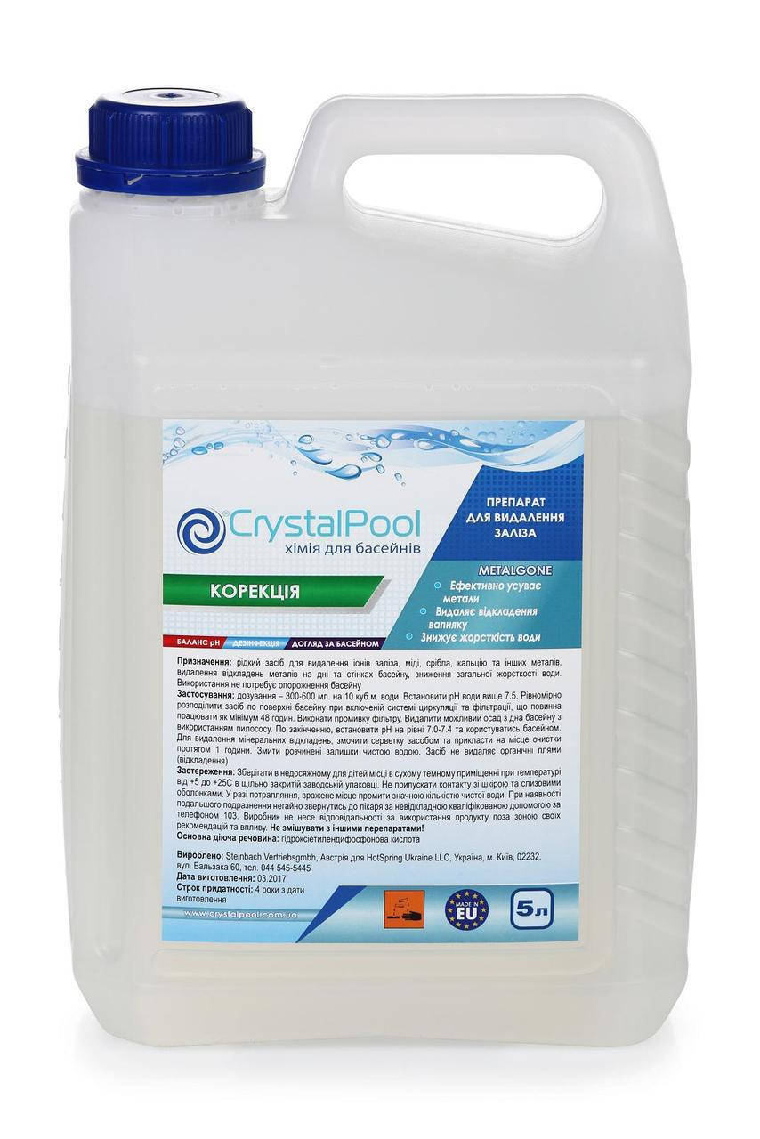 

Crystal Pool MetalGone 5 л - Концентрированное средство для удаления растворенных в воде соединений металлов