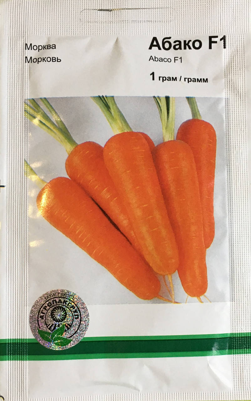 

Семена морковь Абако F1 Nunhems Голландия