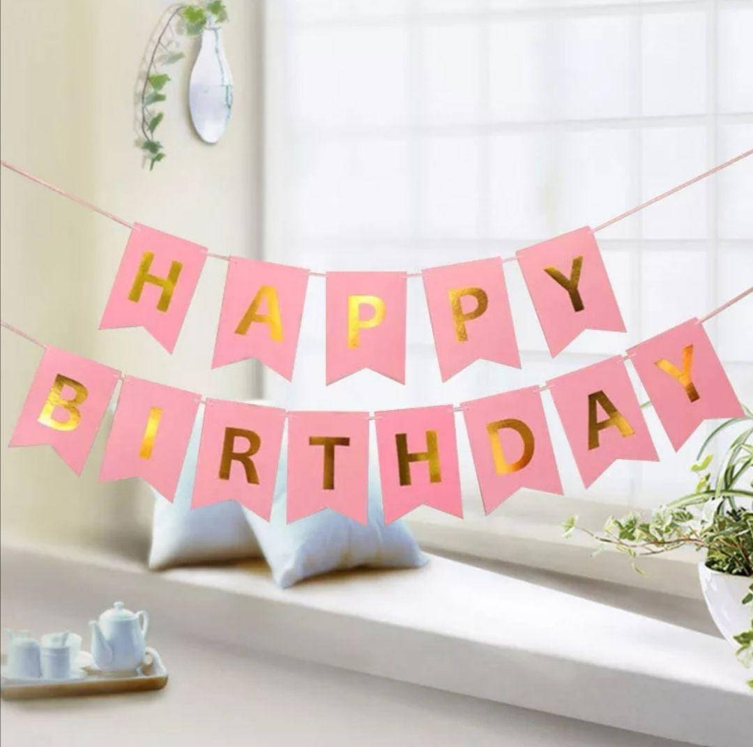 

Гирлянда - флажки Heppy Birthday розовая, длина - 3 метра
