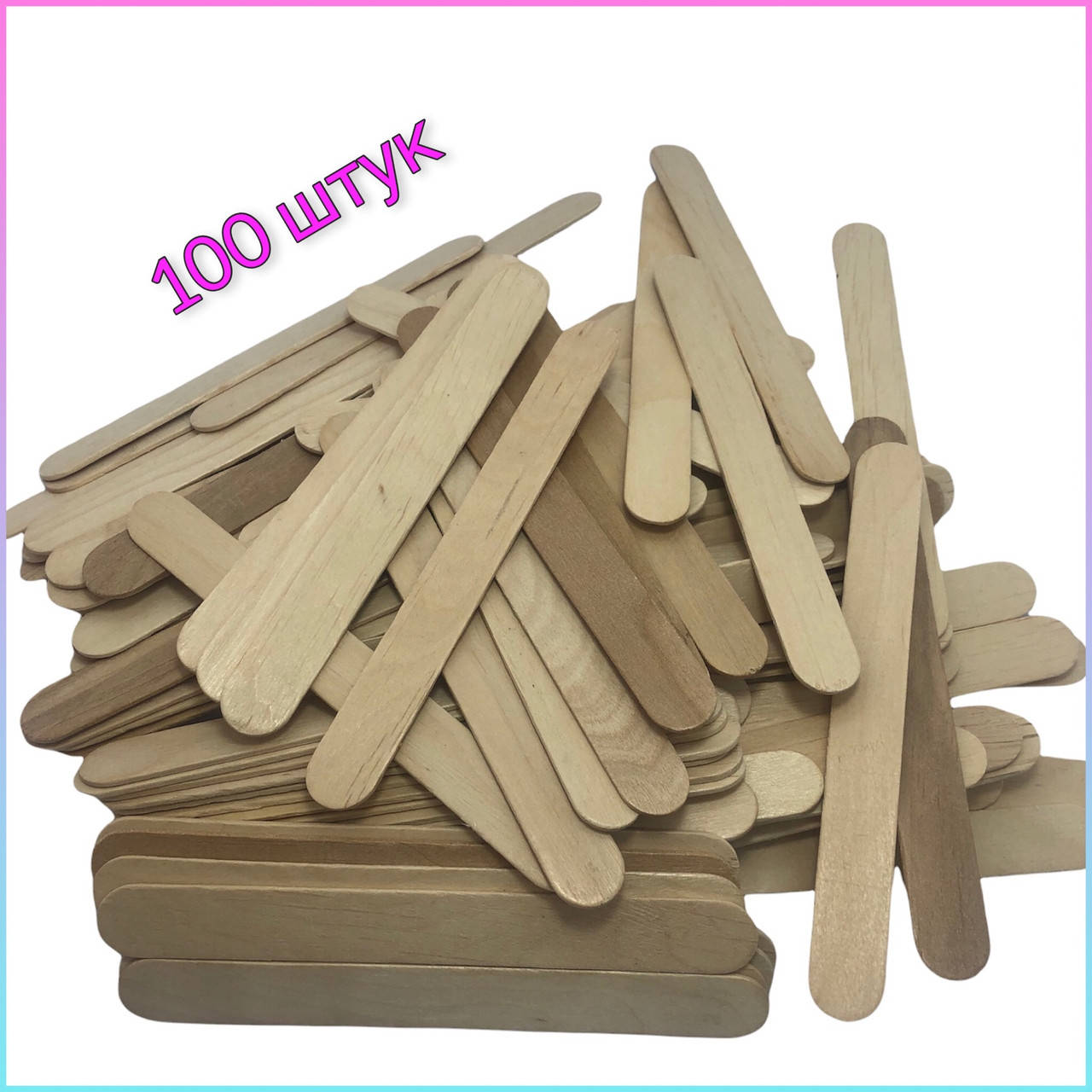 

Деревянный шпатель для шугаринга депиляции плотный упаковка 100 шт, Белый