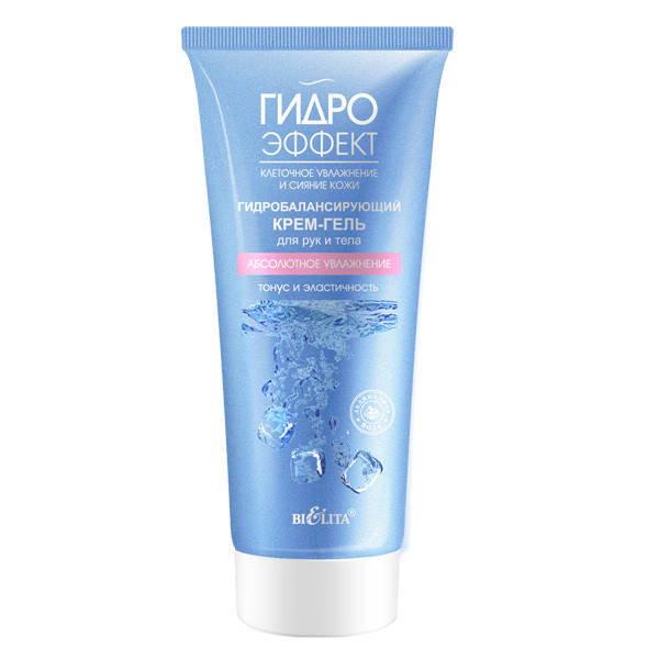

Гидробалансирующий крем-гель для рук и тела АБСОЛЮТНОЕ УВЛАЖНЕНИЕ тонус и эластичность