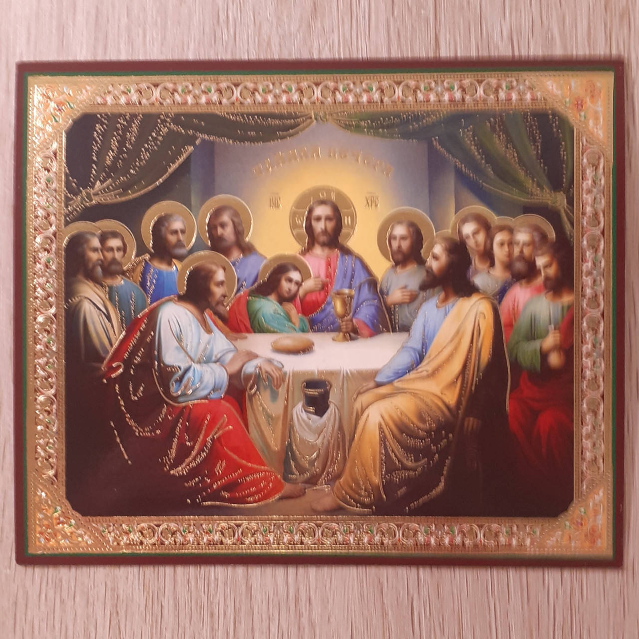 

Лик Тайная вечеря, 10х12 см