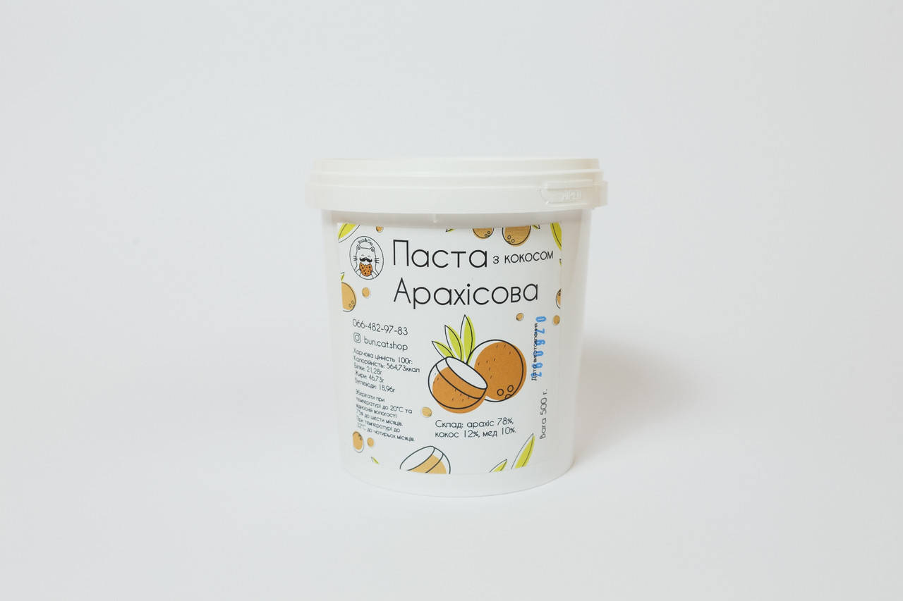 

Арахисовая паста с кокосом 500 грамм (ведерко)