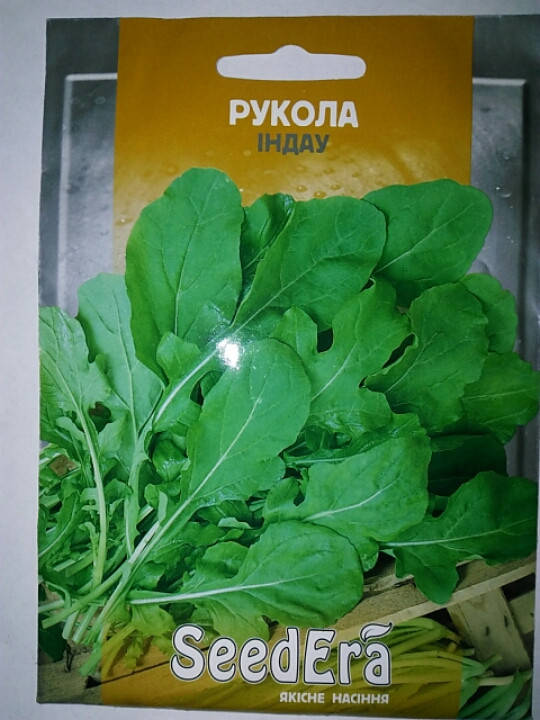 

Семена Руккола Индау 10 грамм SeedEra