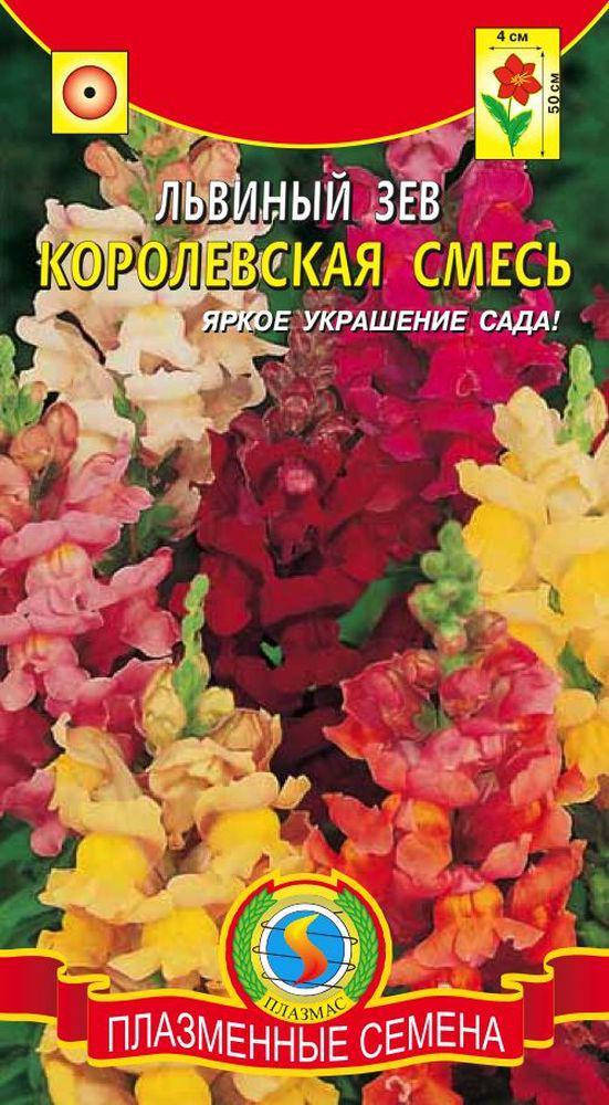 

Львиный зев Королевская смесь 0,2 г (Плазменные семена)