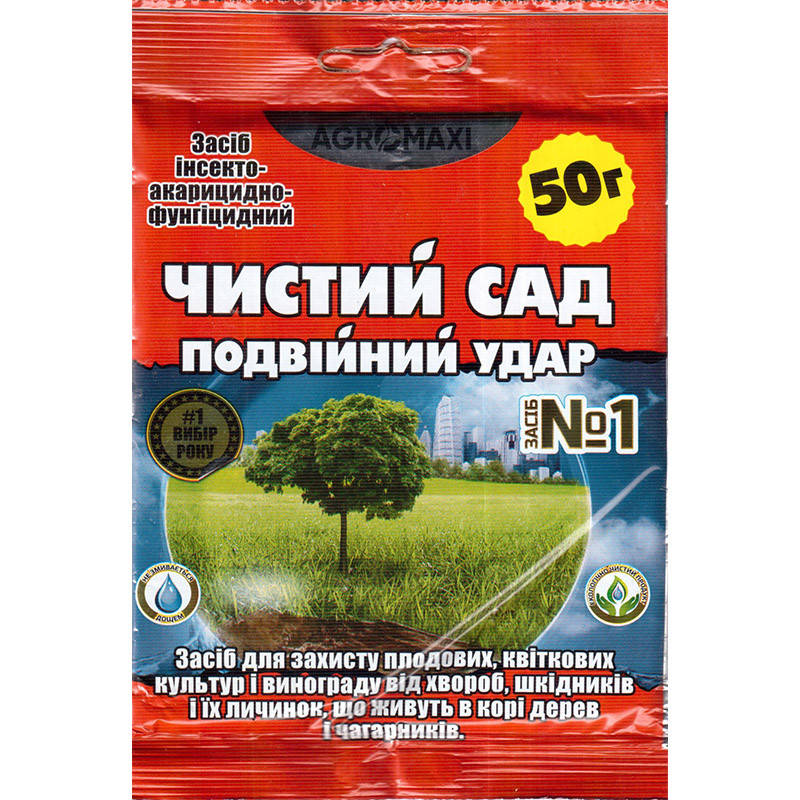 

Инсектицид для ранневесенней обработки сада "Чистый Сад" (50 г) от Agromaxi, Украина