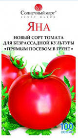 

Семена Томат детерминантный Яна 100 семян Солнечный Март