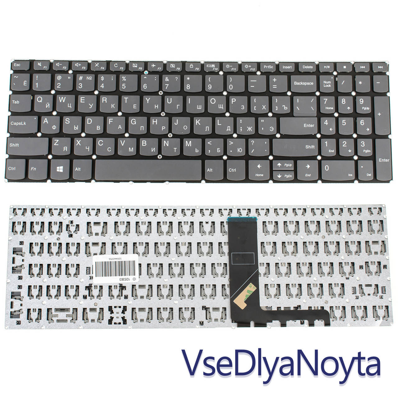

Клавиатура Lenovo IdeaPad 3-17ADA05 3-17IML05 V330-15IKB V330-15ISK 720S-15IKB 130-15IKB