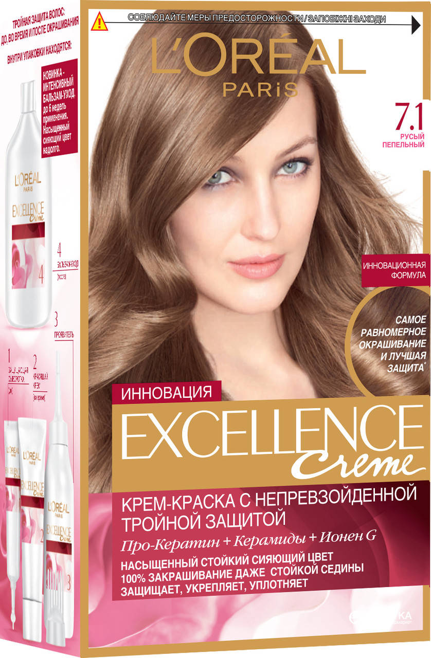 

Фарба для волосся Loreal EXCELLENCE 7.1 Рус-попелястий