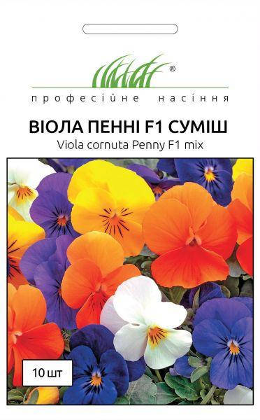 

Виола рогатая Пенни F1 смесь 10 шт