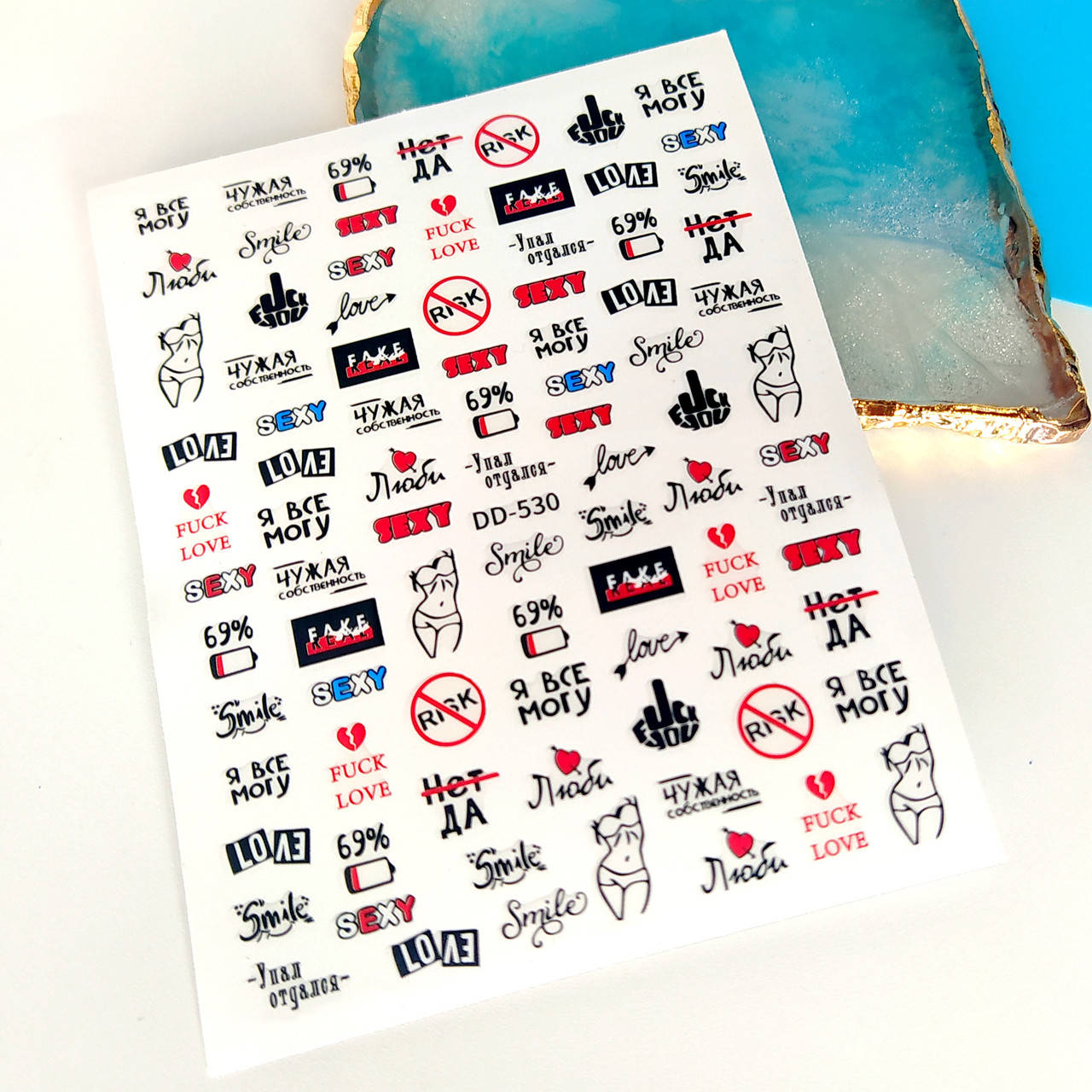 

Наклейки для дизайна ногтей DD-530