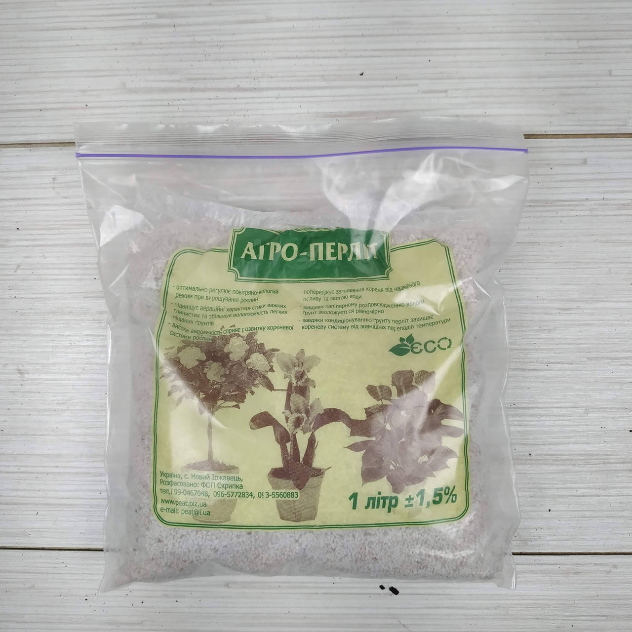 

Агроперлит 1 л