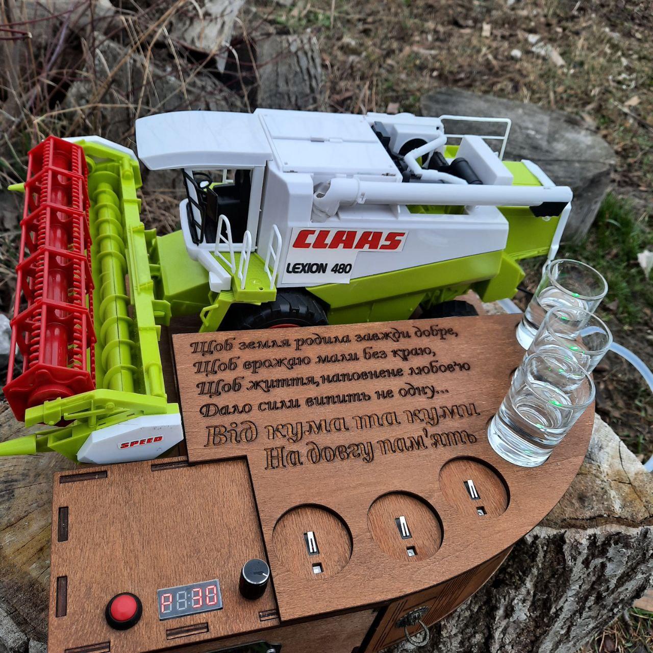 Наливатор "Комбайнер" CLAAS-MAXI автоматичний на 6 чарок з акумулятором