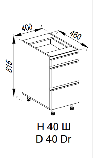 

Модуль Софи Н 40Ш