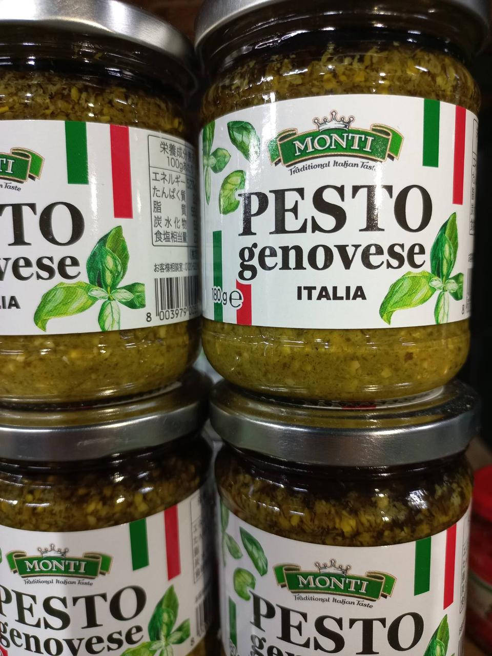 

Соус Песто Monti Pesto Genovese Italia