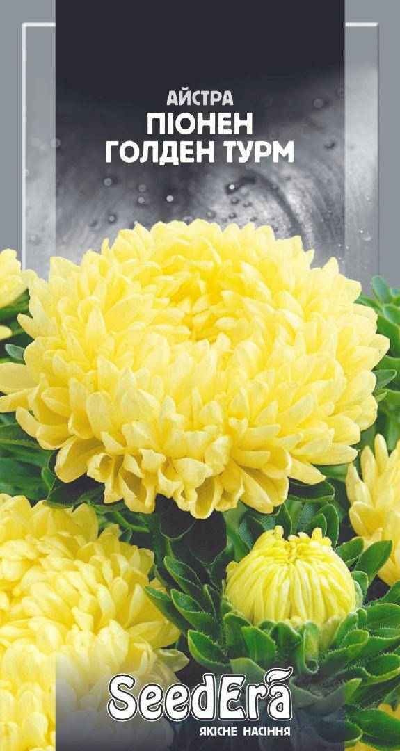

SeedEra. Семена Астра Высокорослая Пионен Голден Турм, 0.25 г, Желтый