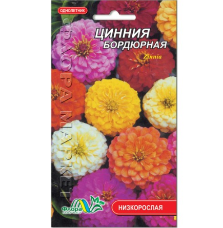 

Цинния бордюрная цветы однолетние, семена 0.2 г
