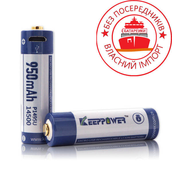 

Аккумулятор Li-ion с защитой KEEPPOWER 14500 950mAh 3.6V c micro USB