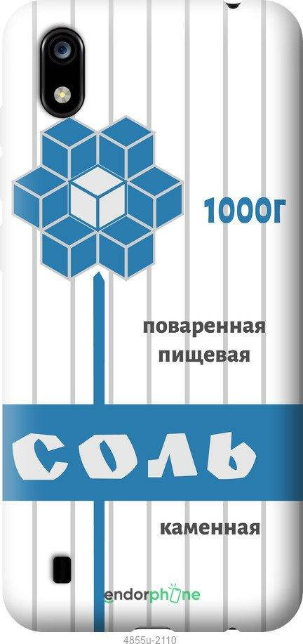 

Чехол на ZTE Blade A7 2019 Соль "4855u-2110-56402", Белый