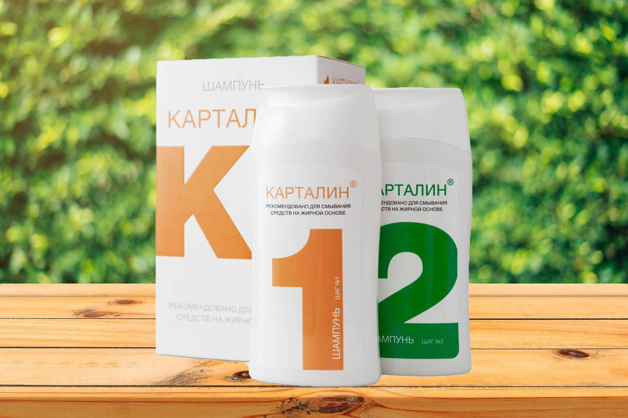 

Шампунь для смывания крема Карталин