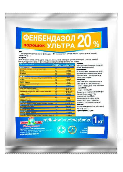 

Фенбендазол ультра 20% порошок 1 кг O.L.KAR., Белый