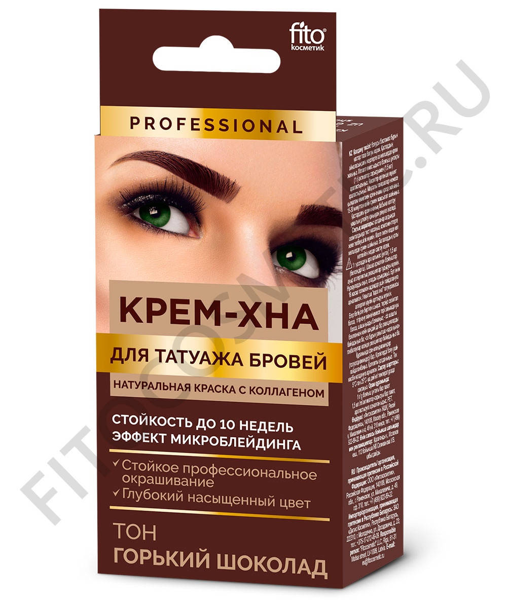 

Крем-Хна для татуажа бровей, тон горький шоколад