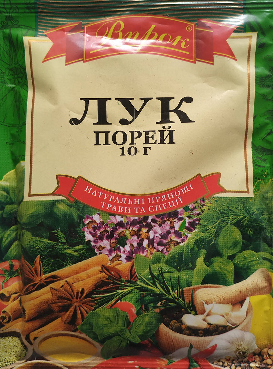 

ЦИБУЛЯ-ПОРЕЙ "Впрок"