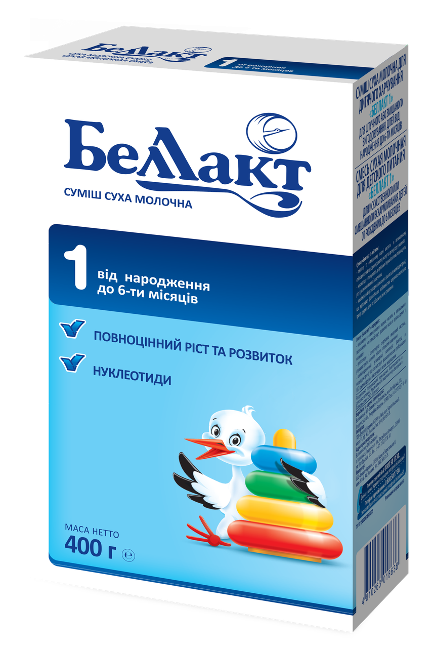 

Смесь Беллакт 1 от 0 до 6 месяцев 400 гр