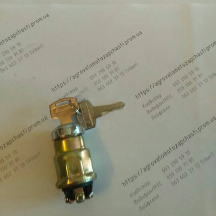 

Замок зажигания двигателя 180N