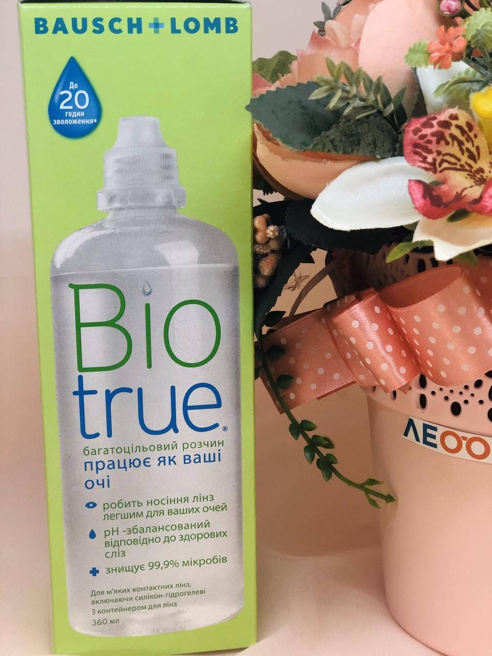 

Розчин для контактних лінз / Раствор для линз "Bausch & Lomb" Biotrue 360 мл.