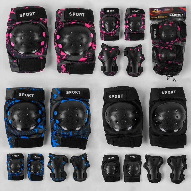

Защита С 44544 (80) "TK Sport", 3 цвета, налокотники, наколенники, запястье, в сетке