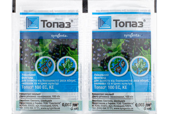 

Фунгицид Топаз 3 мл Syngenta