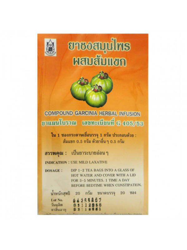 

Чай Гарциния Siam Eco Food для похудения 20 шт
