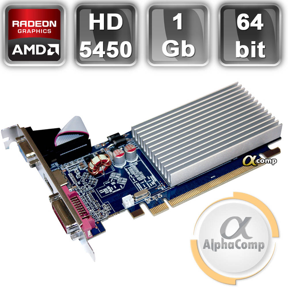 

Видеокарта ATI Radeon HD5450 mix brand (1Gb • DDR3 • 64bit • VGA • DVI • HDMI) БУ
