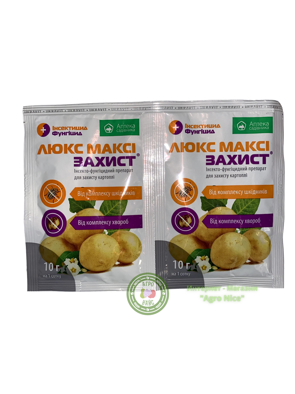 

ИНСЕКТИЦИД "ЛЮКС МАКСИ ЗАЩИТА" 10 Г